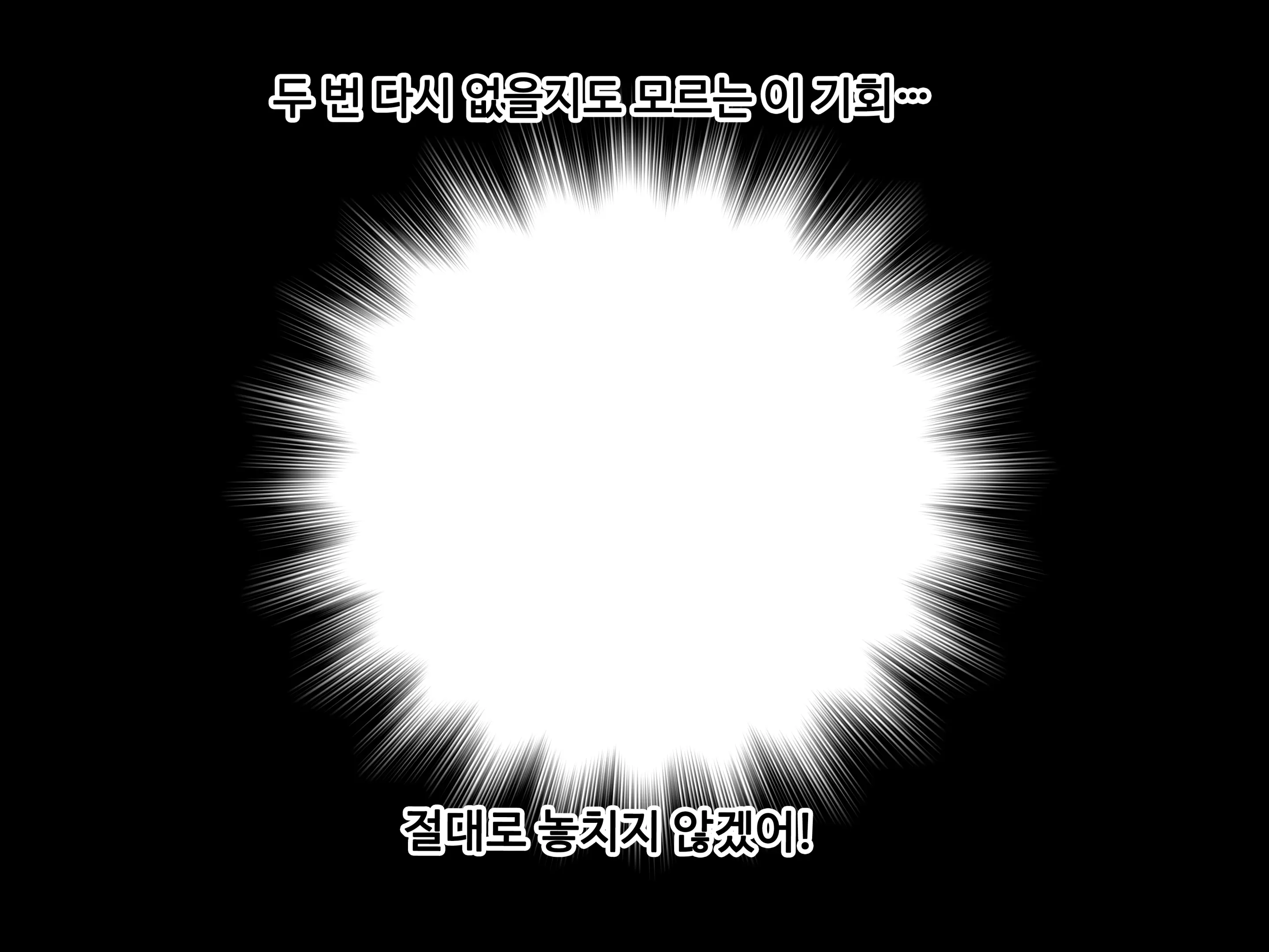 Mitari No Sono Ep.1~40